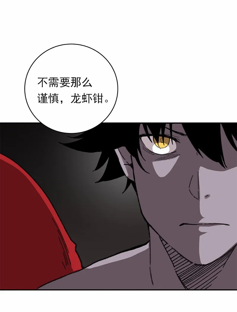S1-45 第45话 第46页
