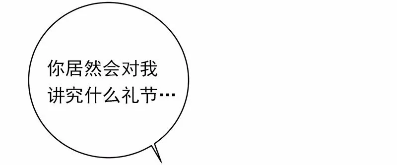 S1-45 第45话 第51页