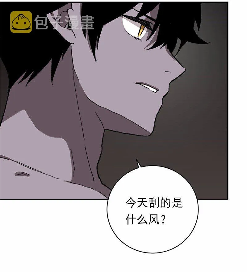 S1-45 第45话 第52页