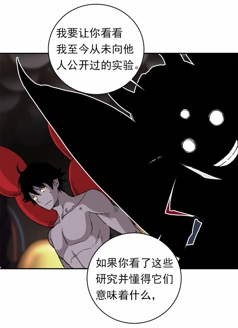 S1-46 第46话 第8页
