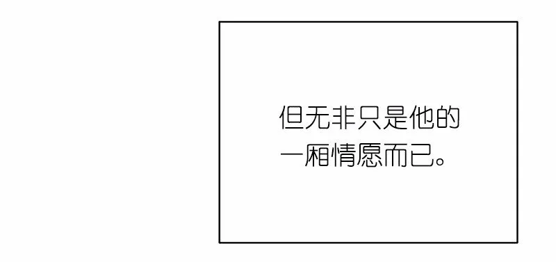 S1-46 第46话 第11页