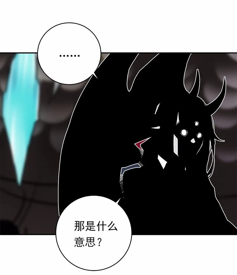 S1-46 第46话 第13页