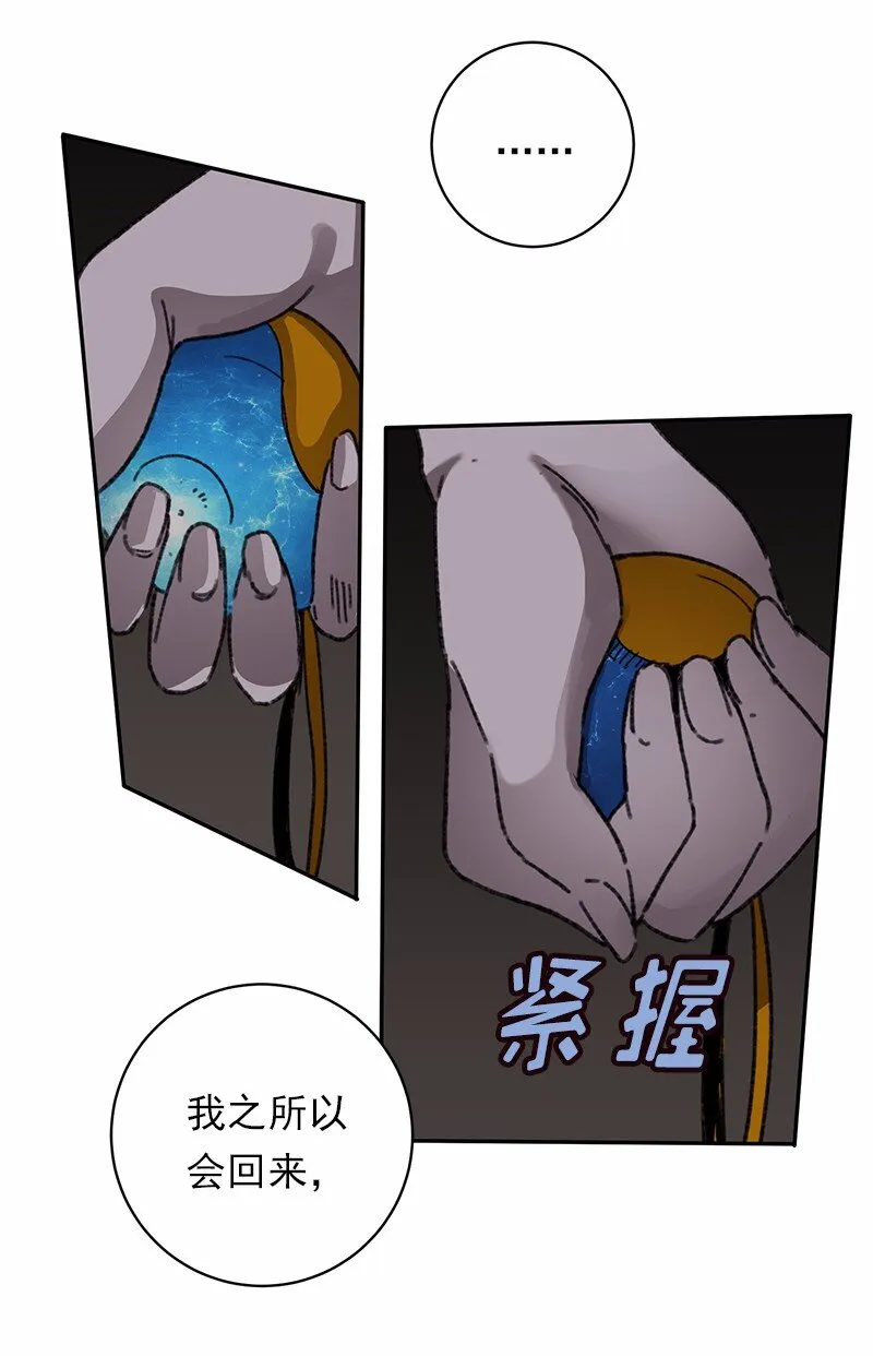 S1-46 第46话 第15页
