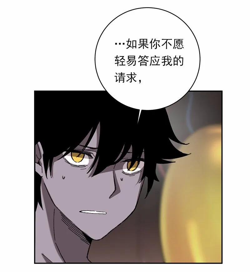 S1-46 第46话 第18页
