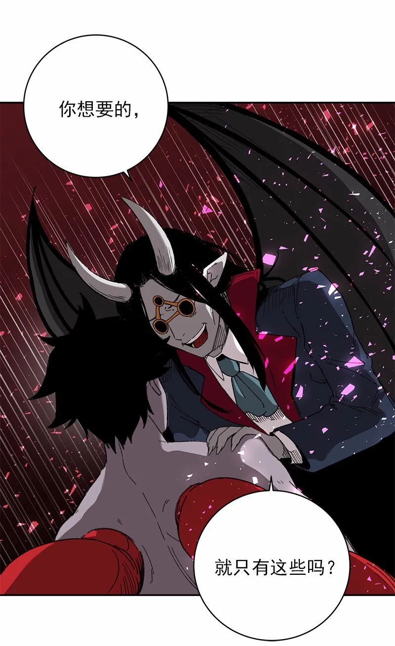 S1-46 第46话 第21页