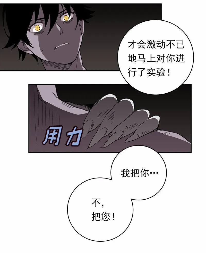 S1-46 第46话 第23页