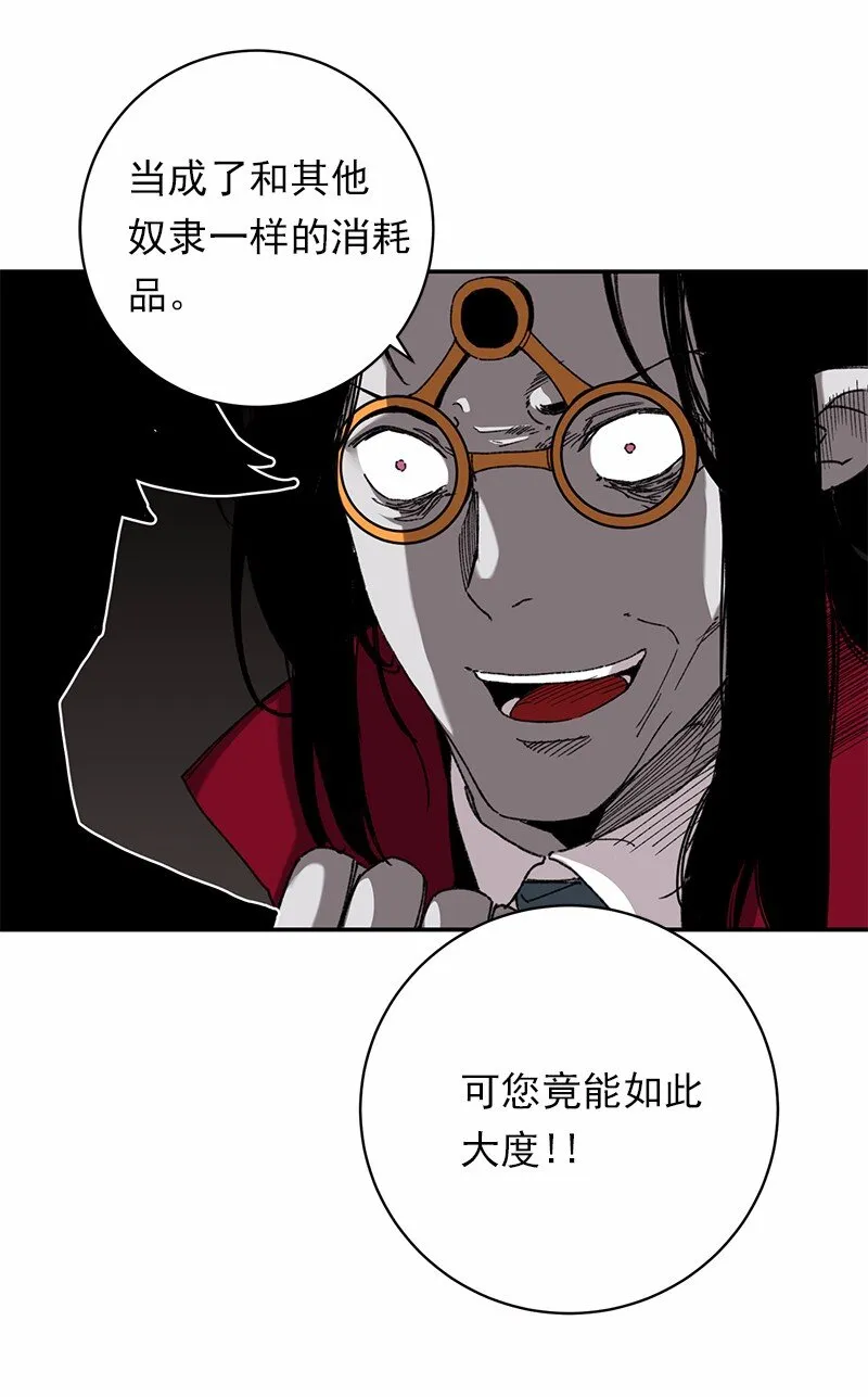 S1-46 第46话 第24页