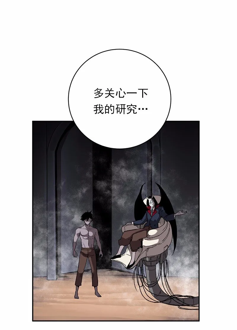 S1-46 第46话 第27页