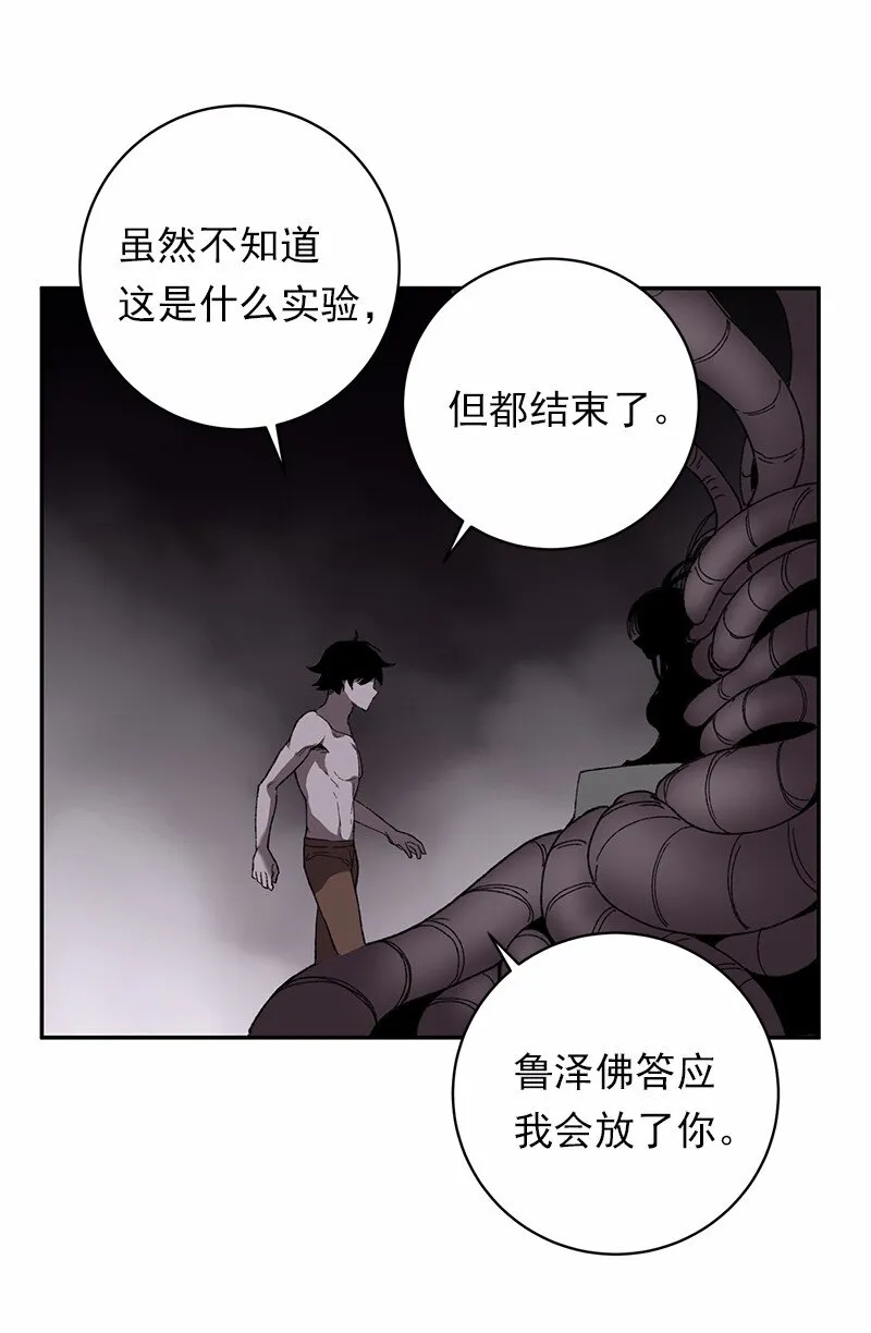 S1-46 第46话 第31页