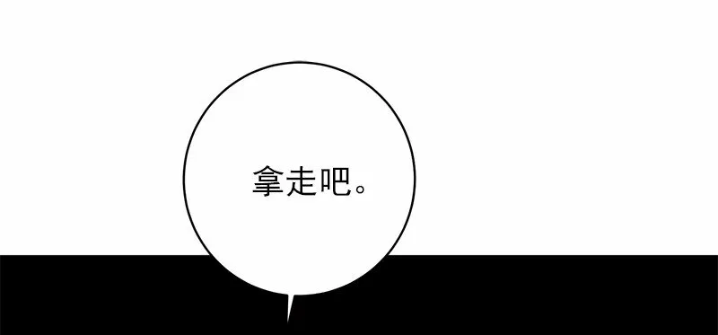 S1-46 第46话 第37页