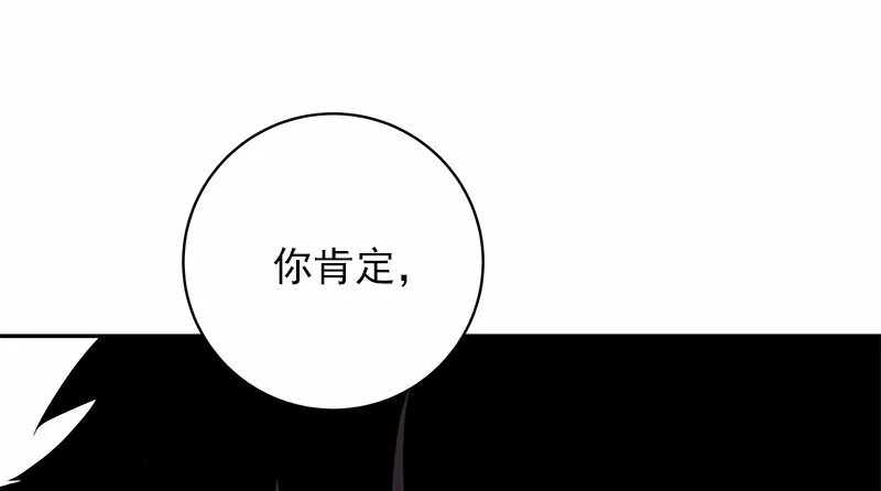 S1-46 第46话 第42页