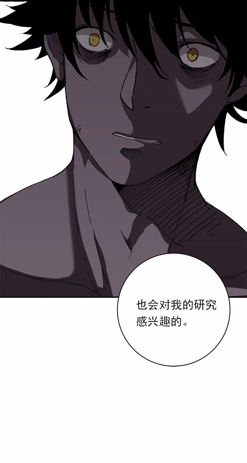 S1-46 第46话 第43页
