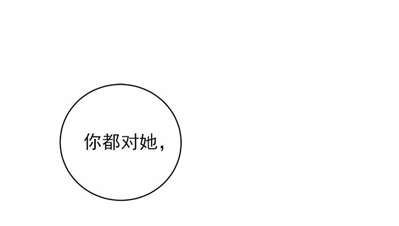 S1-47 第47话 第6页