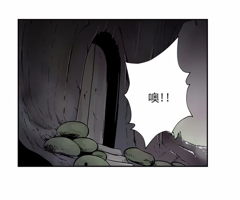 S1-47 第47话 第8页
