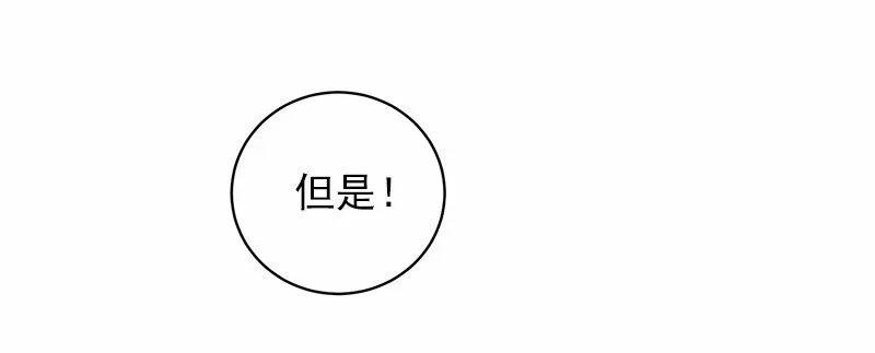 S1-47 第47话 第14页