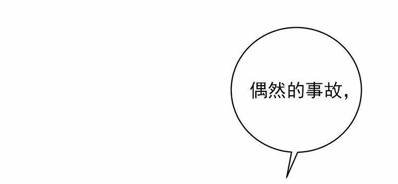 S1-47 第47话 第15页