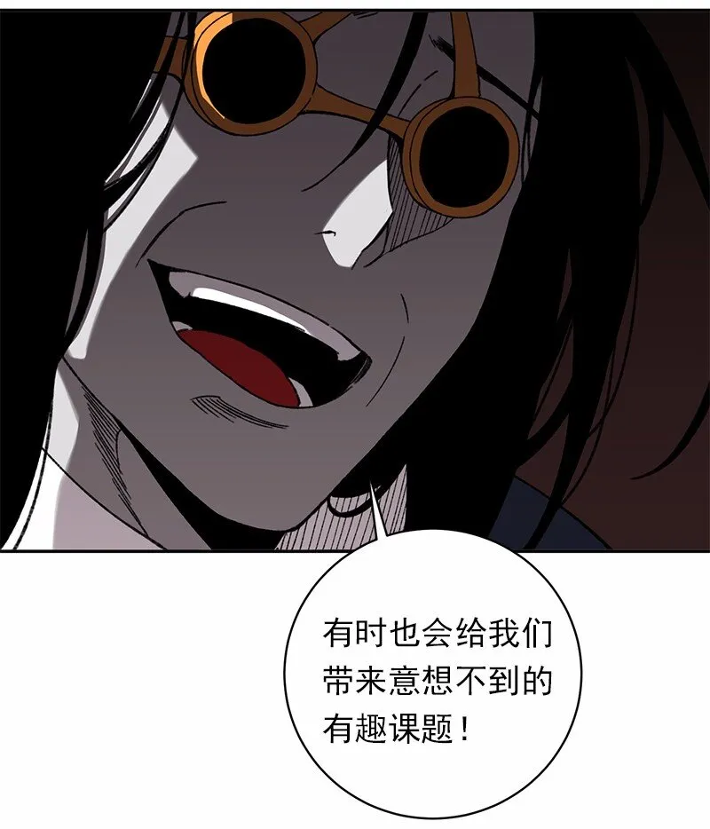 S1-47 第47话 第16页