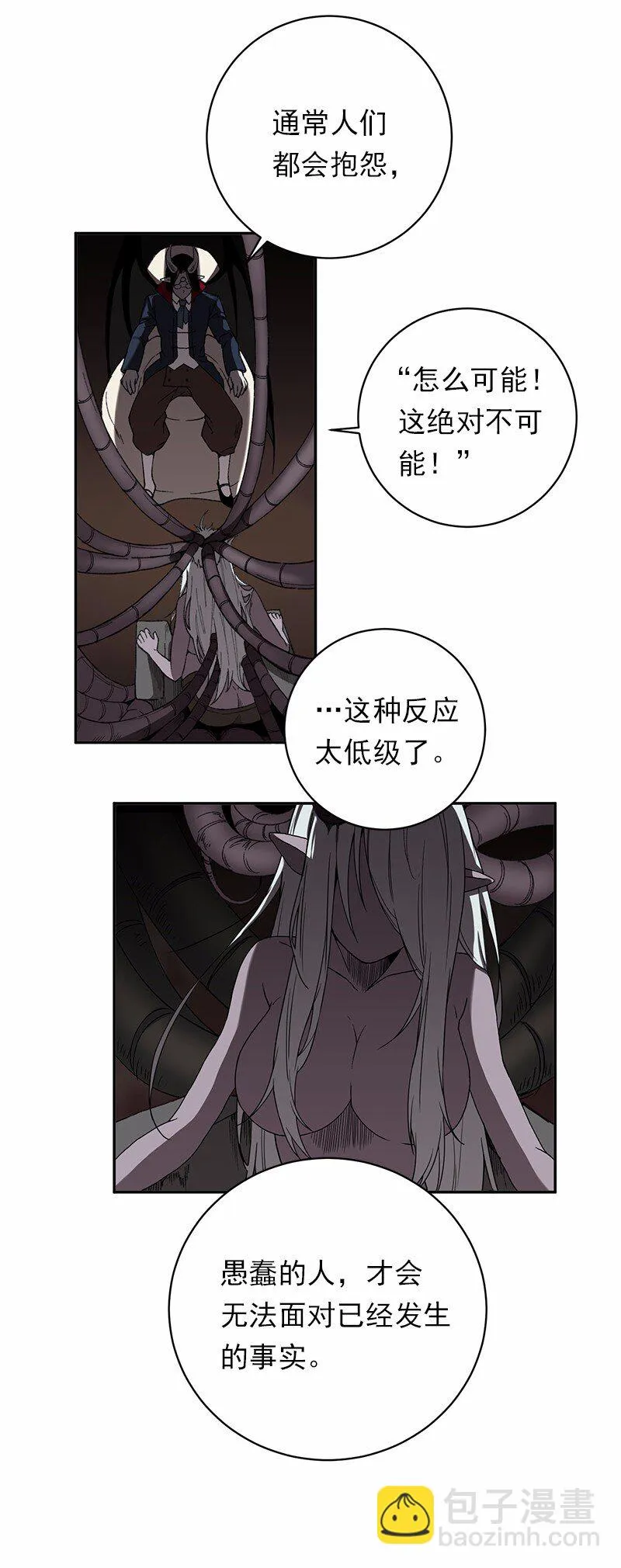 S1-47 第47话 第18页