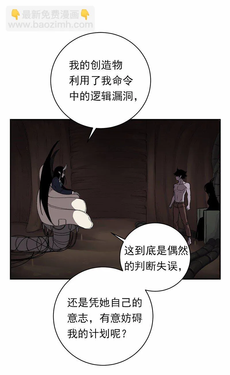 S1-47 第47话 第20页
