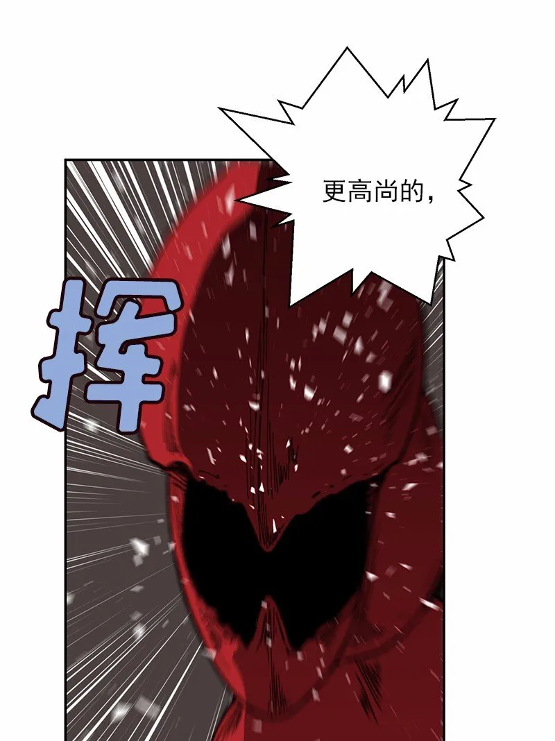 S1-47 第47话 第23页