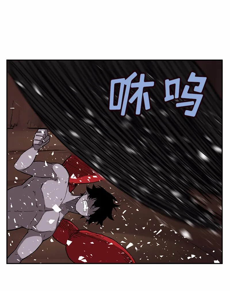 S1-47 第47话 第26页