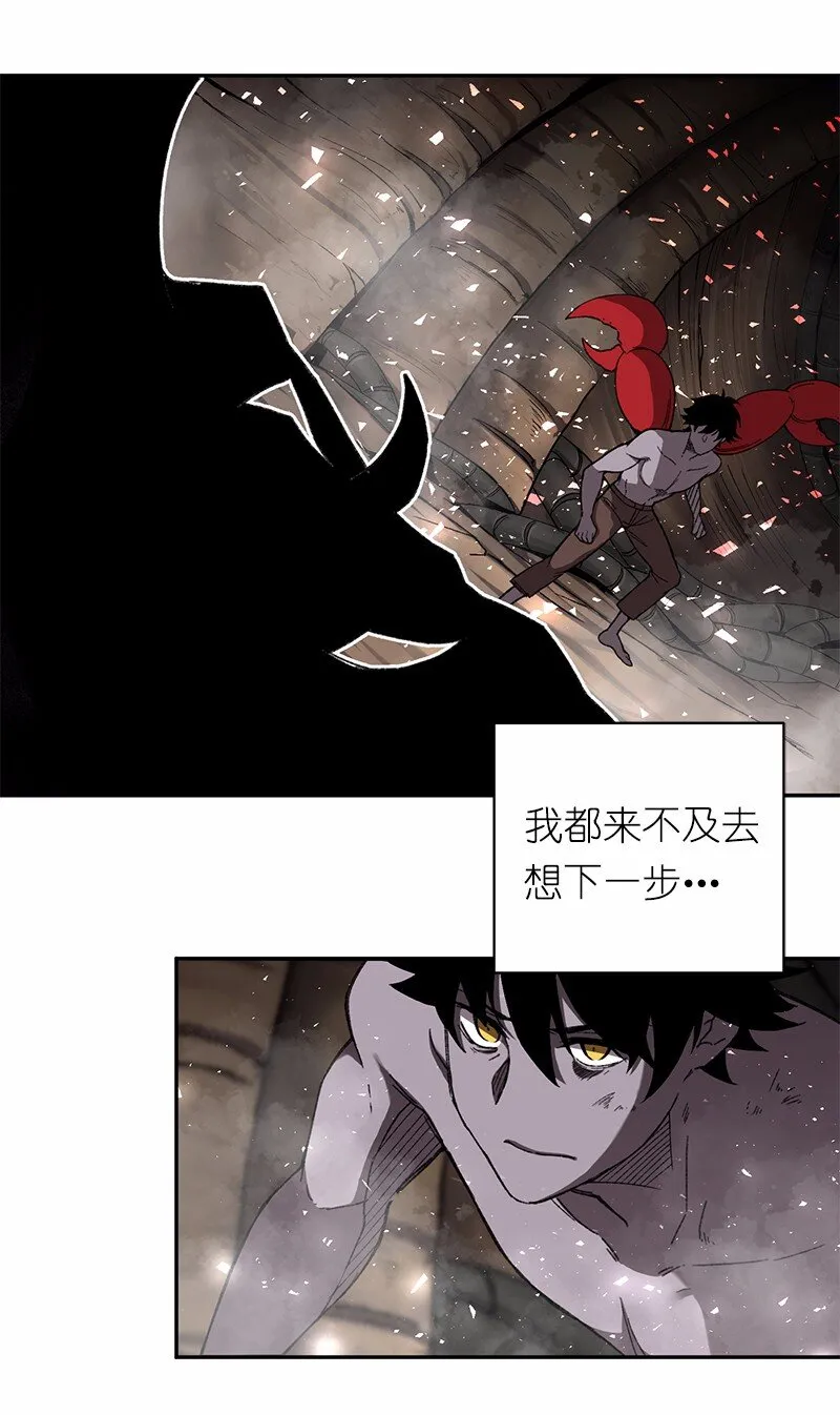 S1-47 第47话 第31页