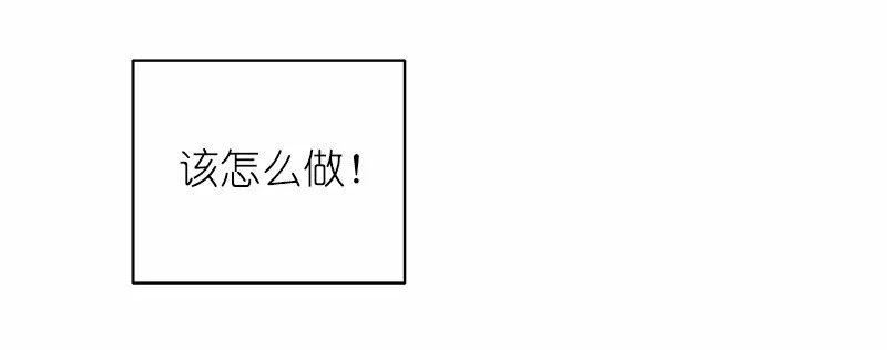 S1-47 第47话 第32页