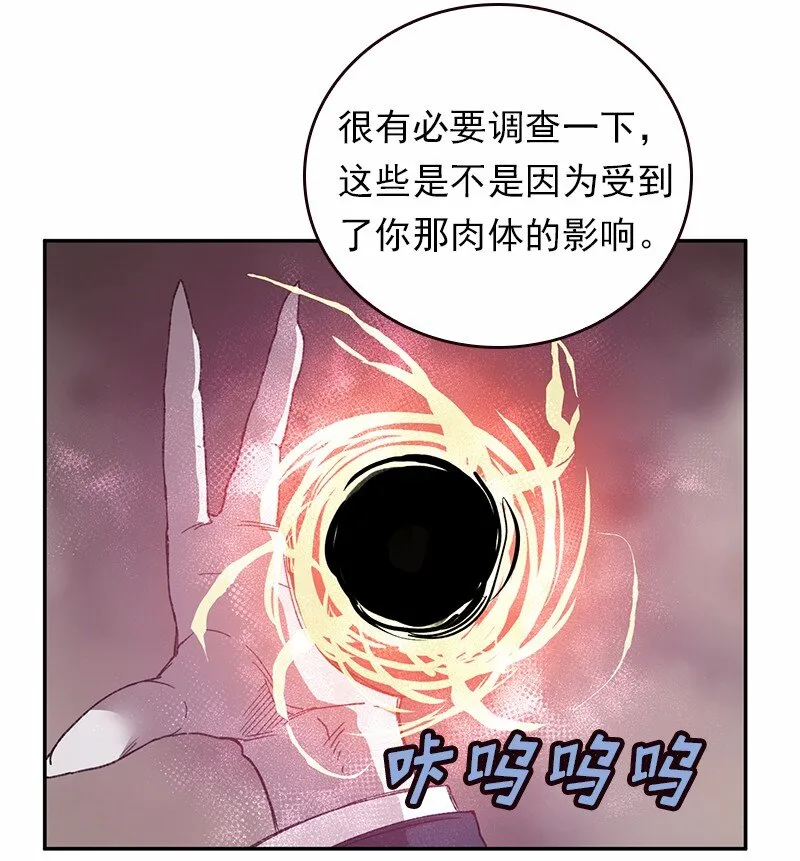 S1-47 第47话 第35页