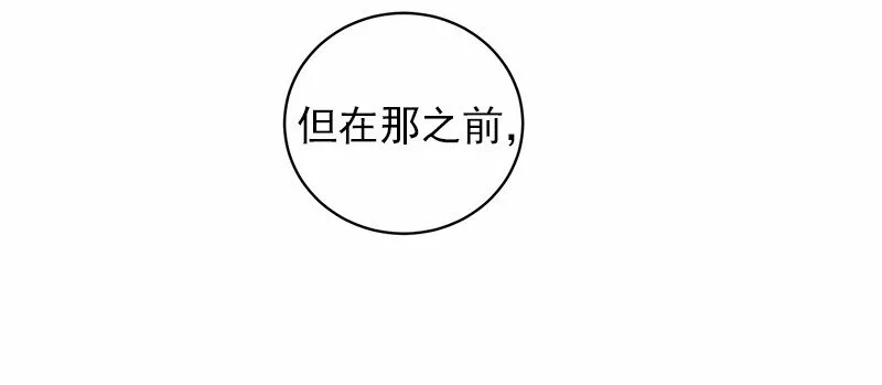 S1-47 第47话 第36页