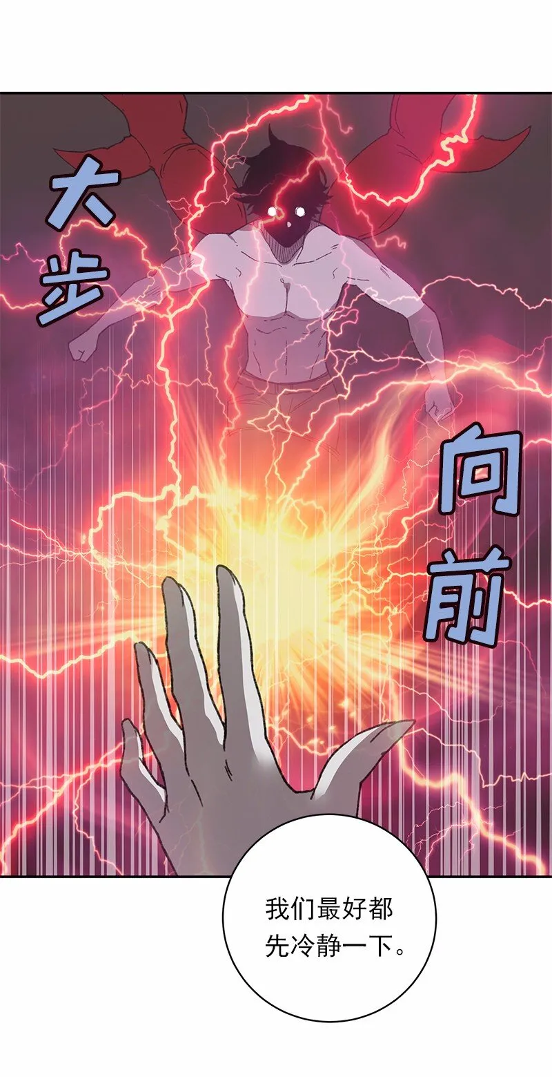 S1-47 第47话 第37页