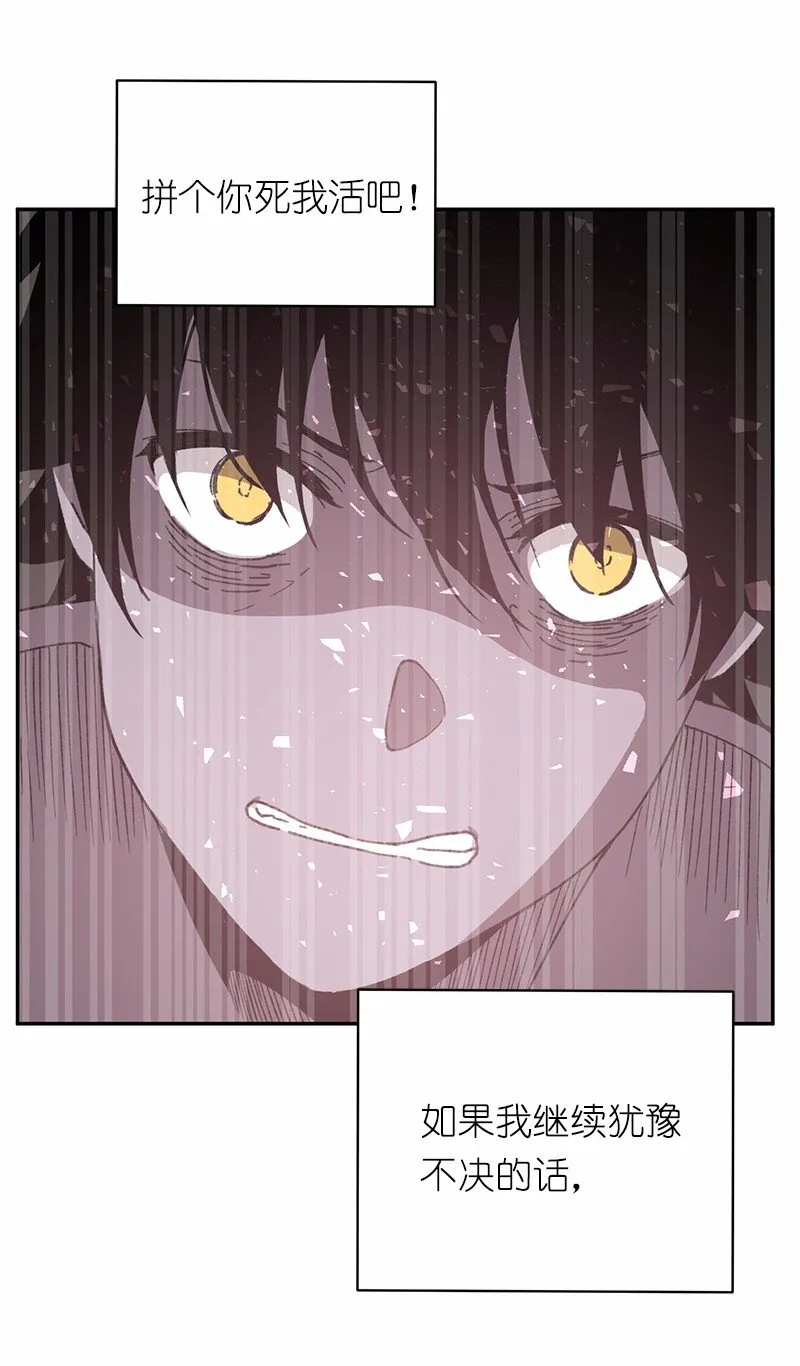 S1-47 第47话 第38页