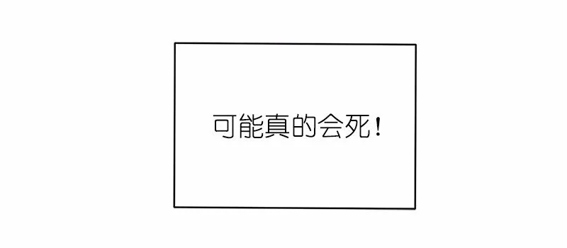 S1-47 第47话 第40页