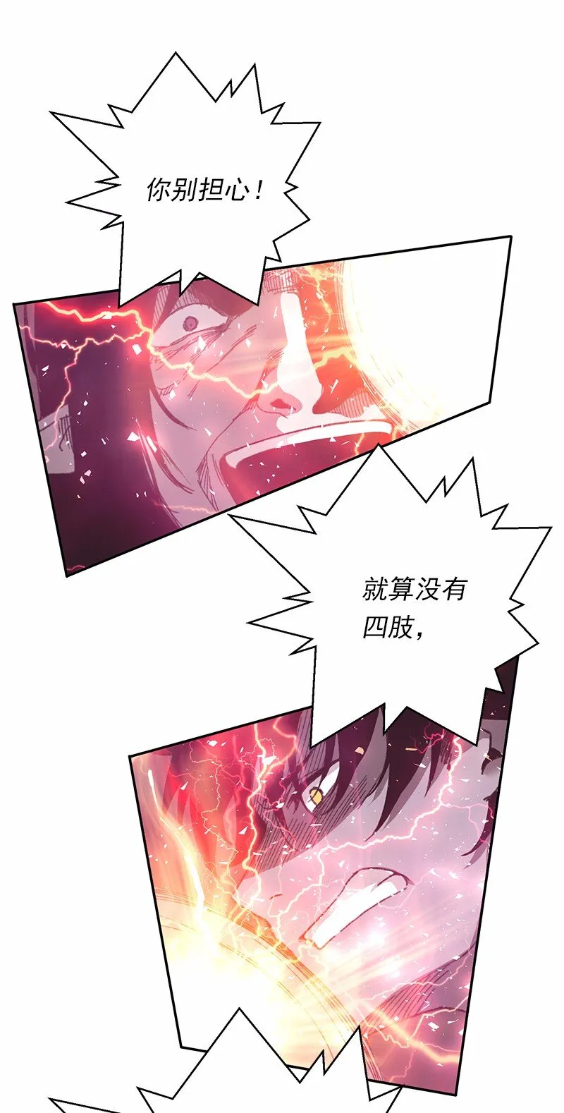S1-47 第47话 第42页