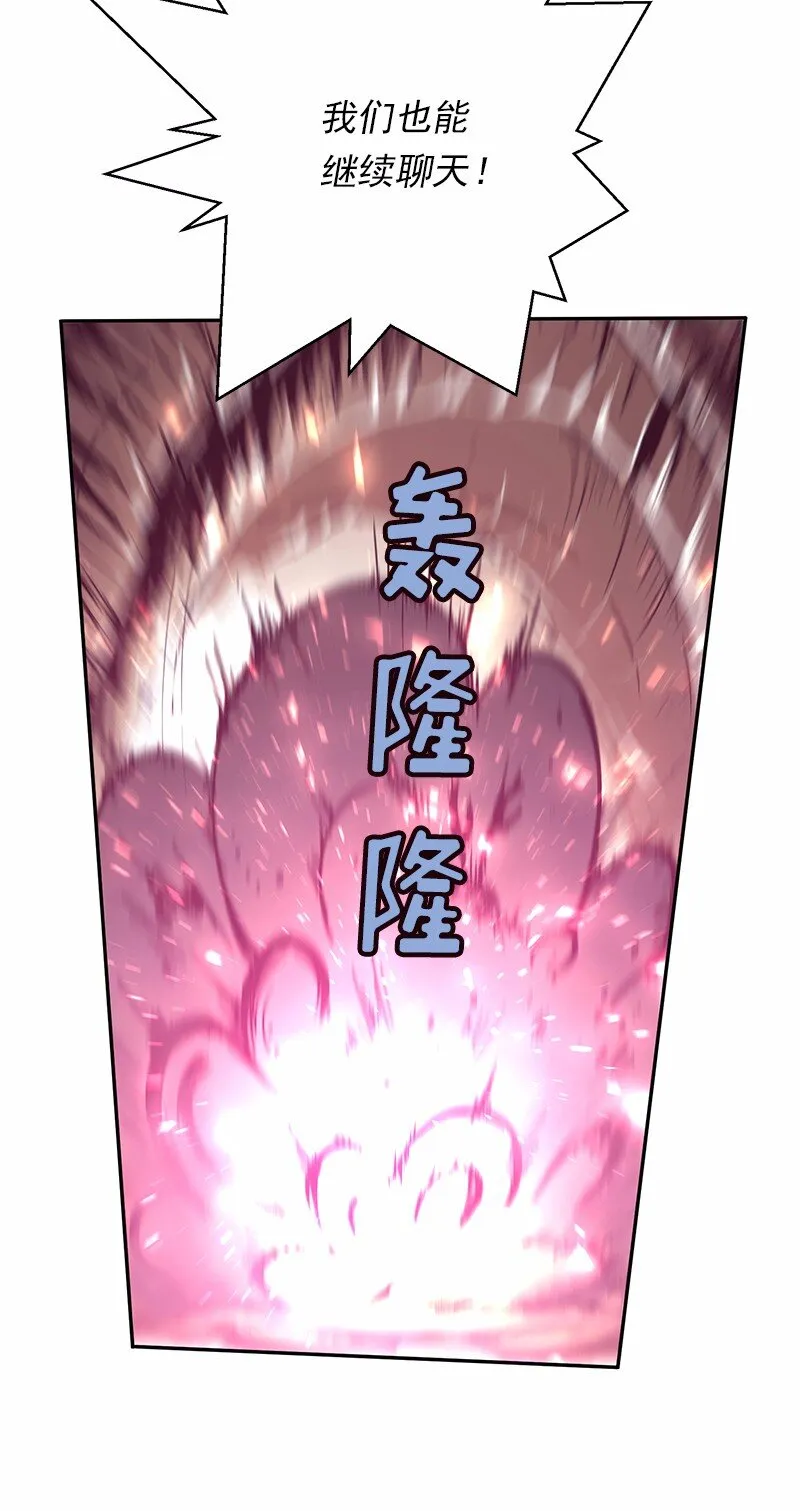S1-47 第47话 第43页