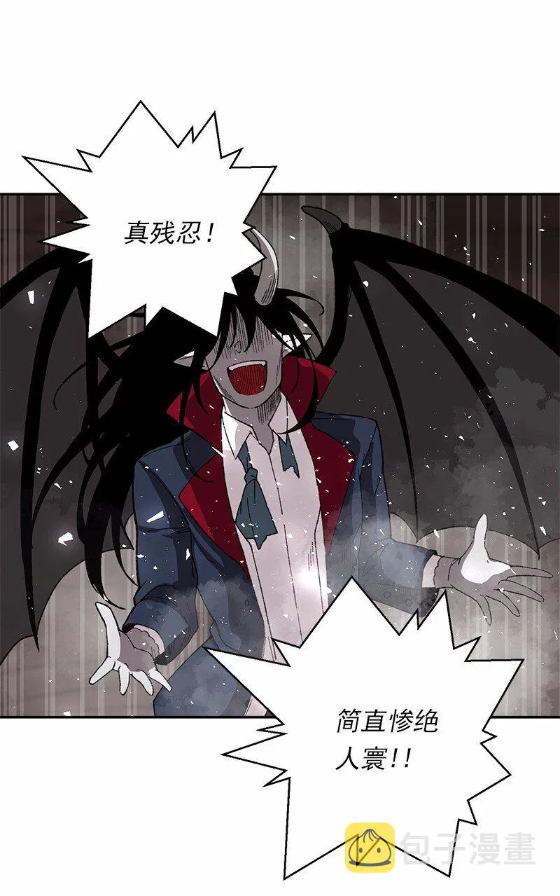 S1-47 第47话 第44页