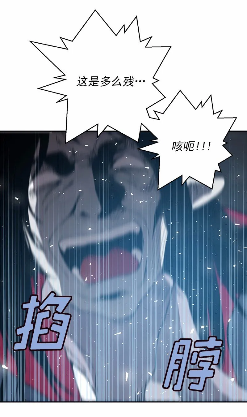 S1-47 第47话 第46页