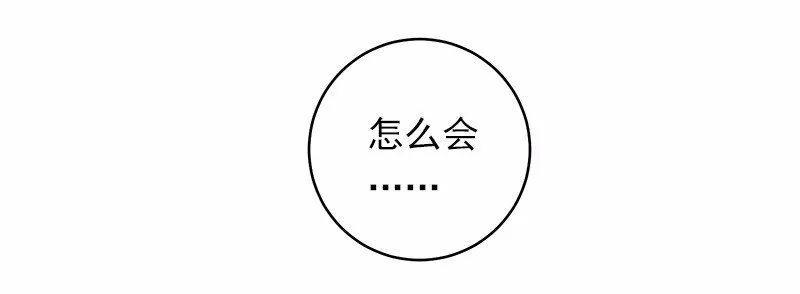 S1-47 第47话 第48页