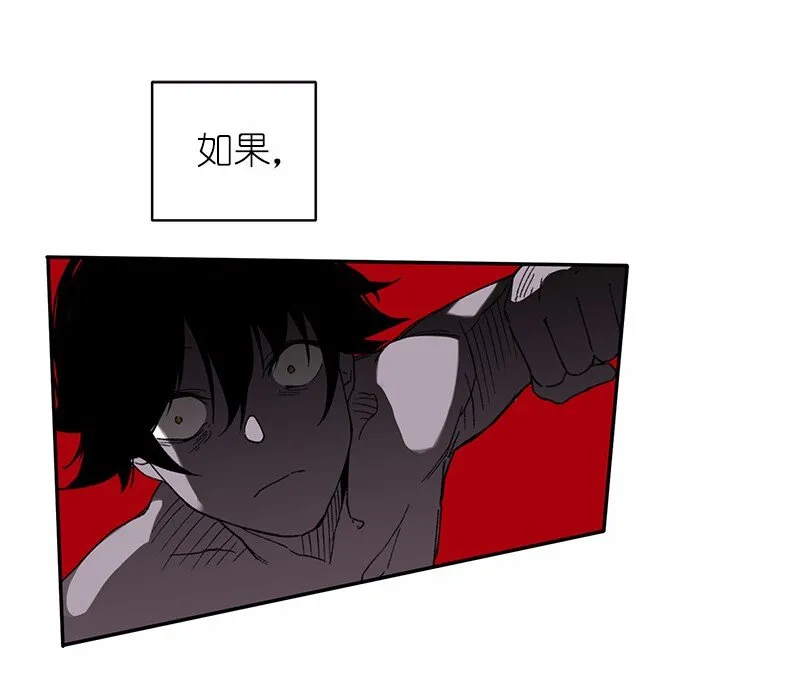 S1-48 第48话 第12页