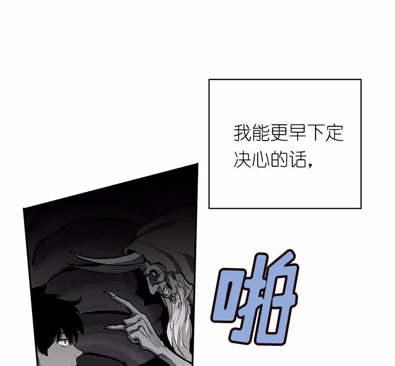 S1-48 第48话 第13页