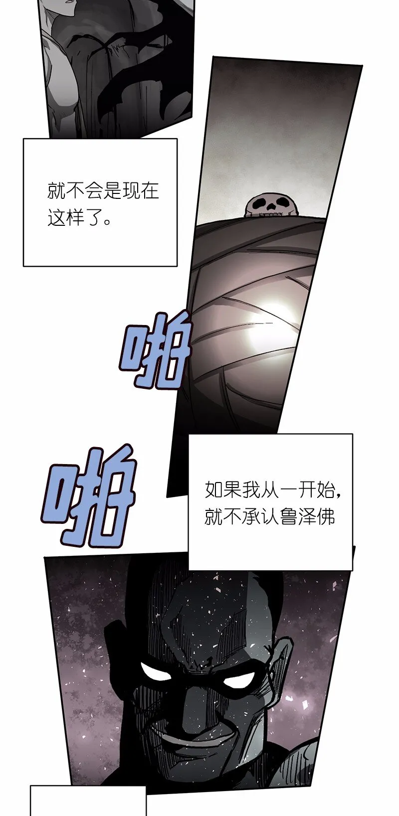 S1-48 第48话 第14页