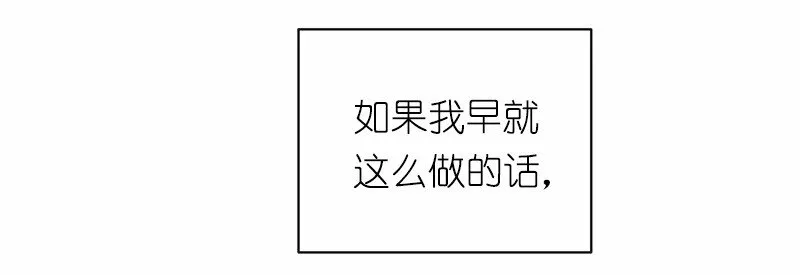 S1-48 第48话 第16页