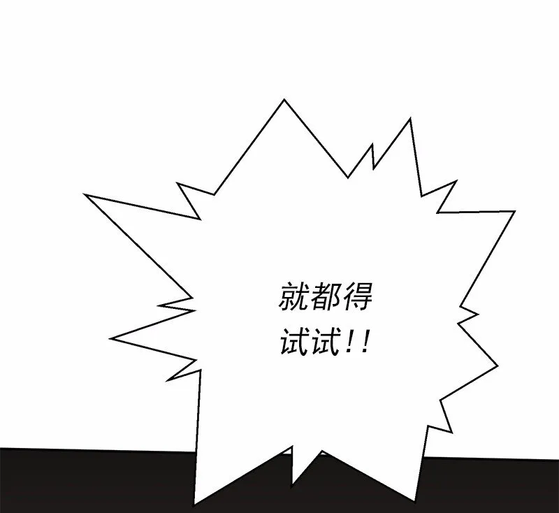 S1-48 第48话 第40页