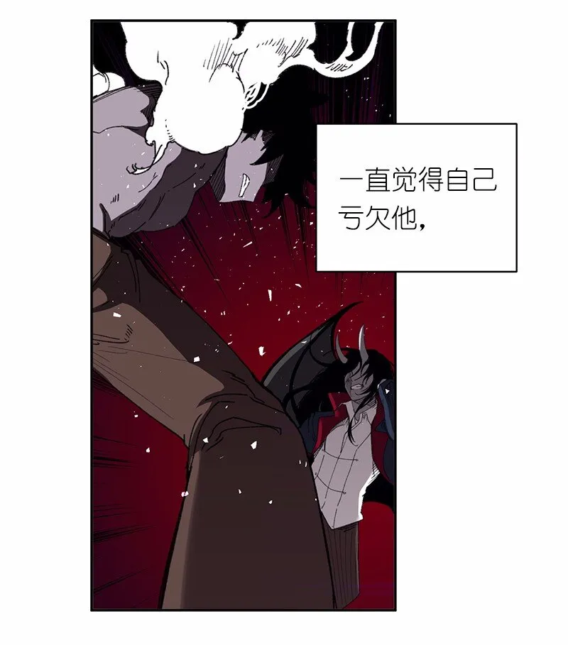 S1-49 第49话 第7页