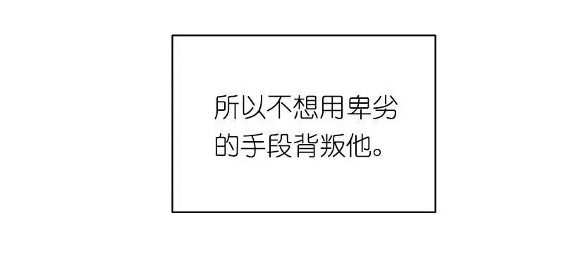S1-49 第49话 第8页
