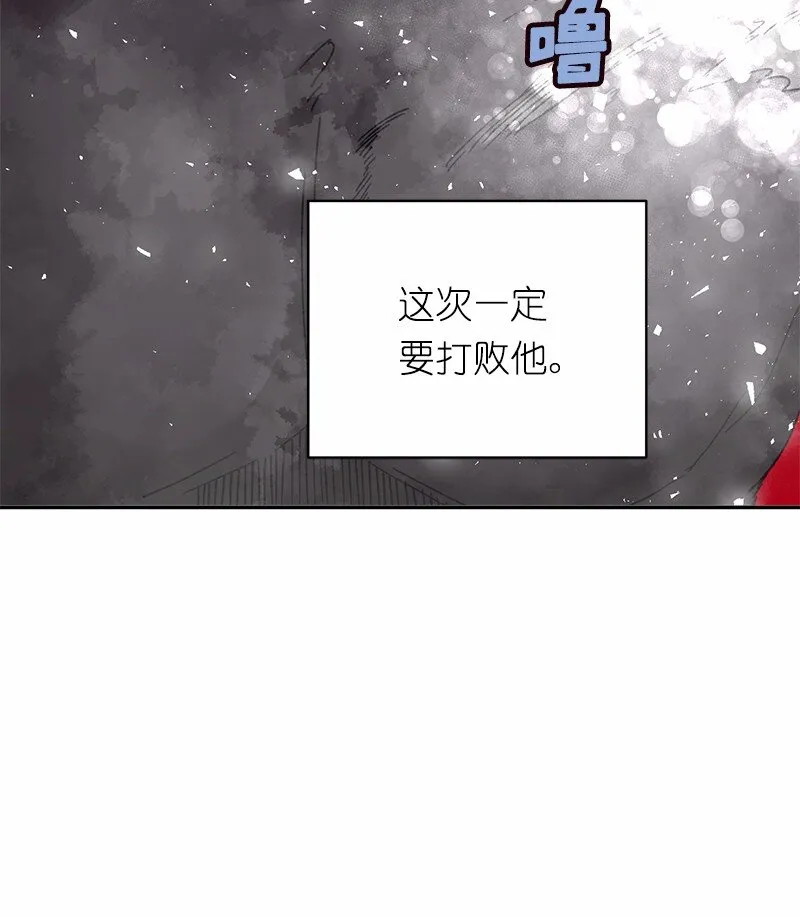 S1-49 第49话 第12页