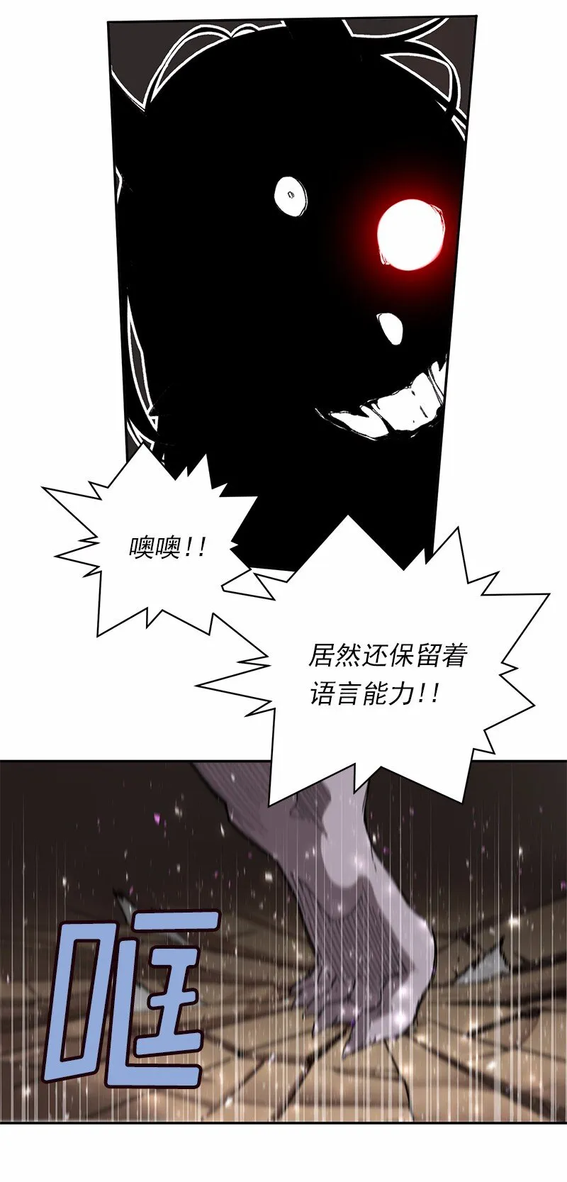 S1-49 第49话 第21页