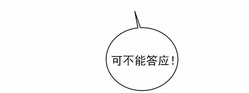 S1-49 第49话 第24页