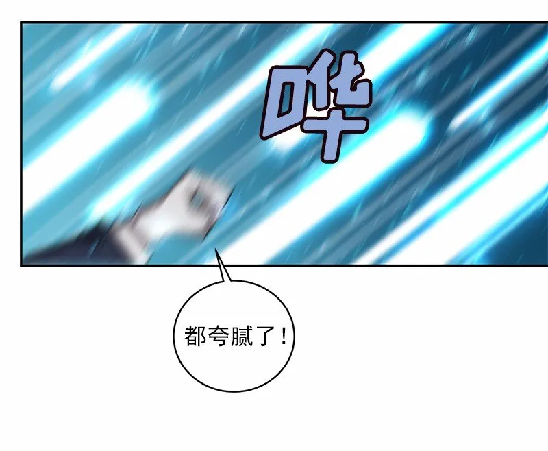 S1-49 第49话 第35页