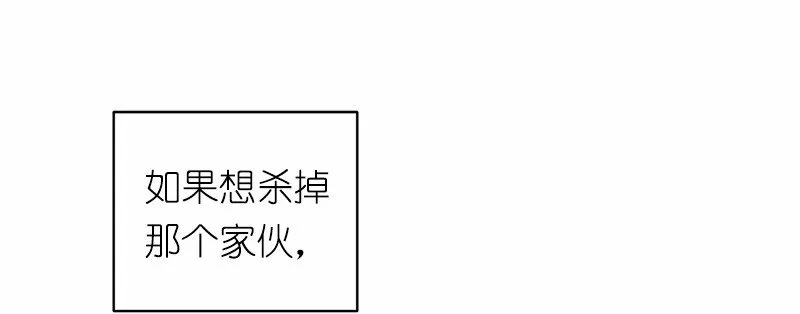 S1-49 第49话 第52页