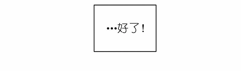 S1-50 第50话 第15页